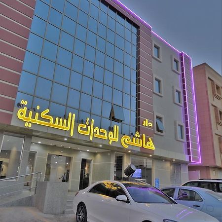 Dar Hashim Hotel Suites - Al Sahafa 리야드 외부 사진